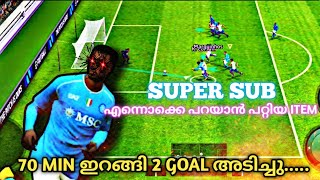 Koman On 🔥  efootball Game Play  eFootball Malayalam [upl. by Nirel]