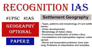 Geographical Optional Lecture SeriesL107 Paper2 Settlement Geography [upl. by Fulcher]