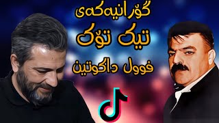 Aram Shaida W Rebwari Malazada 2022  Dakwtin [upl. by Ebby]