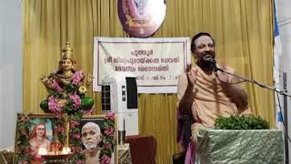 Nochur VenkitaramanMalayalamVedantaTalksPuthoornochurvenkatraman nochurvenkataramanupanyasam [upl. by Dewhirst]