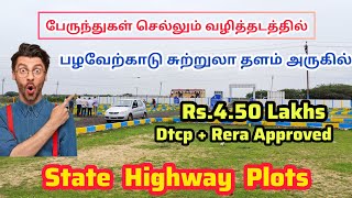 ECR ல மிஸ் பண்ணத Pulicat Tourism Place La Miss பண்ணதிங்கOn Road Site [upl. by Tyler826]