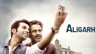 Cine Sudarshan Official Trailer HD Latest  DPS Aligarh [upl. by Ahon242]