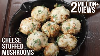 Cheese Stuffed Mushrooms  How To Make Stuffed Mushroom  Mushroom Recipe By Chef Varun Inamdar [upl. by Schmitz]