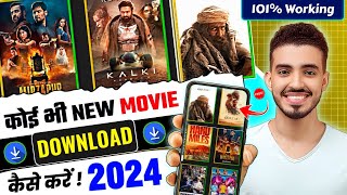 🎬New Best Movies Download App  Movie Download Website  New Movie Download Kaise Karen  Free Movie [upl. by Lenna597]