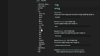 24 07 13 파이썬 기초 3강 비주얼 스튜디오 코드 파이썬 사용하기 위한 기본 세팅 [upl. by Maril]