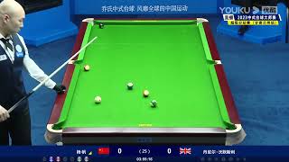 Yang Fan VS Daniel Womersley  S2  Joy Cup 2023 Heyball Masters Super Tour Lanzhou Station [upl. by Benedetto813]