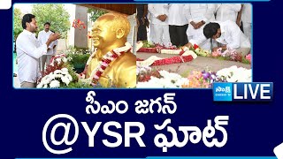 AP CM YS Jagan Pays Tributes To Dr YSR at YSR Ghat  Idupulapaya SakshiTVLIVE [upl. by Peterson]