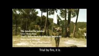 Imtahan hai ImtahanFasel Jan sey agey Theme song [upl. by Androw766]