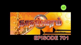 NATHASWARAMTAMIL SERIALEPISODE 701 [upl. by Nivanod947]