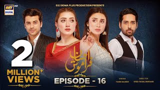 Ehsaan Faramosh  Episode 16  29 August 2023 English Subtitles  ARY Digital Drama [upl. by Zenas]