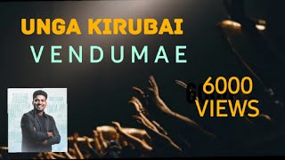 Unga Kirubai Vendumae  Ennai Azhaithavarae  Benny Joshua  Lyric Video  Sunil Mathew Cover [upl. by Ortiz]