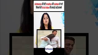 Aishwarya की बेटी Aradhya की Salman से गले मिलने की Viral Video की सच्चाई आई सामने [upl. by Garneau501]