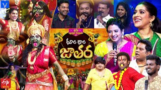 Bonalu Special  Sridevi Drama Company Latest Promo  14th July 2024 in Etvtelugu  Rashmi Gautam [upl. by Berthold]