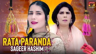 Rata Paranda  Sageer Hashim  Official Music Video 2024 Thar Production [upl. by Inhoj]