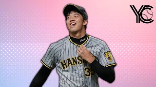 2023 NPB Breakout Pitcher Candidates [upl. by Ahsimrac]