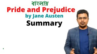 Pride and Prejudice by Jane Austen  Summary  Bengali Lecture  PRC Foundation Education [upl. by Nahtahoj]