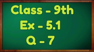 Class  9th Ex  51 Q7 Introduction to Euclids Geometry Maths NCERT CBSE [upl. by Nat]