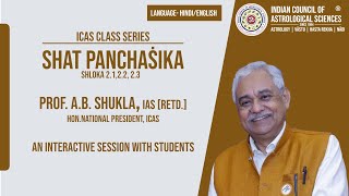 Shatpanchasikha  Shloka  21 22 23  Prof ABShukla  ICAS Astrology Classroom series [upl. by Htidirem201]