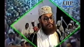 Bangla Tafseer Surah Asr by Delwar Hossain Sayeedi [upl. by Melonie]