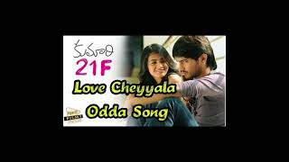 Kumari 21F Full Songs Jukebox  Raj Tharun  Heba Patel Telugu Movie  Latest Songs  CinematicVibes [upl. by Vince]