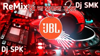 Hame Na Bhulana Sajan  90s hits Hindi Dj Mix  Hard Bass Mix Dj Remix Song 2024  Dj Spk Dj Smk [upl. by Cornwall160]