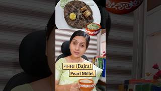 Health Benefits of बाजरा Pearl Millet बाजरे की रोटी कब और किसके लिए सही 👨‍👩‍👧‍👦🌾food tips [upl. by Bendicta]