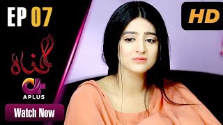 Gunnah  EP 7  Aplus Sara Elahi Shamoon Abbasi Asad Malik  Pakistani Drama  C3M1 [upl. by Ahsenyl]