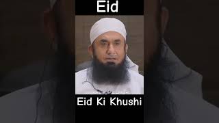 Eid Ki Khushi Hum Kiyun Manate Hai🥰 By Maulana Tariq Jamil Sahab shorts [upl. by Fermin]