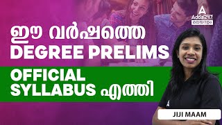 Degree Prelims Syllabus 2024  ഈ വർഷത്തെ Degree Prelims Official Syllabus എത്തി  By Jiji Maam [upl. by Attayek]