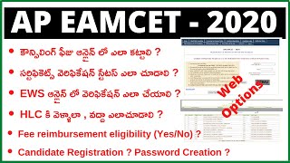 AP EAMCET 2020 Counselling Web Options Step by Step Process  Fee Payment  EWS Online Verification [upl. by Pinchas]