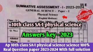 Ap 10th class Sa1 physical science question paper 202324 with answers10th psampns sa1 Answer key2023 [upl. by Sethrida538]