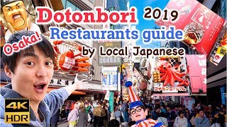 quotDotonbori Food Street in Namba Osaka 2019quot Restaurant guide by Local Japanese in English 151 [upl. by Tine]