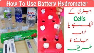 How To Use Hydrometer Battery Part 2 [upl. by Tabbi]