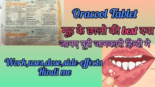 Oracool TabletFolic AcidRiboflavinNicotinamide ampLactic Acid Bacillus Tablet Information in hindi [upl. by Ellery]