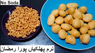 Phulki Recipe  No Soda  Make and Freeze Recipes for Ramadan [upl. by Guenzi]