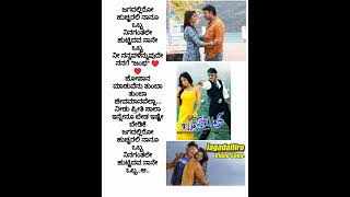 kannada cover songs [upl. by Carina376]