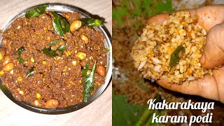 Kakarakaya karam podi recipe  How to make kakarakaya karam podi for idly  dosa or rice  karela [upl. by Anier618]