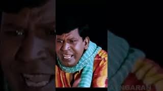 உள்ள யாருமே இல்லையா   Aadhavan  Suriya  Nayantara  Vadivelu Comedy Shorts [upl. by Assenab]