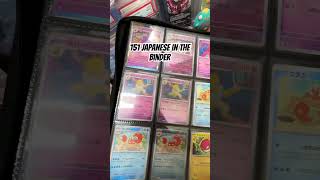 151 in the binder pokemon pokemongo pokmontcg [upl. by Dunson]