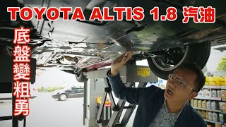 TOYOTA ALTIS 18 汽油版 試駕 TNGA葫蘆裡到底賣什麼藥 [upl. by Polly]