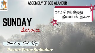 🔴🅻🅸🆅🅴 Special Sunday Evening Service  15092024  𝗔𝗚 𝗖𝗵𝘂𝗿𝗰𝗵 Alandur [upl. by Nwahsyar303]