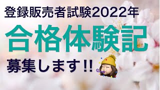 【登録販売者試験第３章】解熱鎮痛薬を基本からプラスαの知識まで解説【聞き流しOK！】 [upl. by Netneuq786]