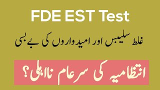 FDE EST Test Wrong Syllabus  FDE EST Credibility of Test is not Valid [upl. by Rramahs]