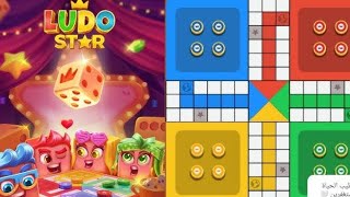 Ludo STAR 🎲🎲 ludostar game live [upl. by Eanahc]