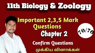 11th TMEM Biology and Zoology Important 235 Mark Questions Chapter 2 [upl. by Delwin]