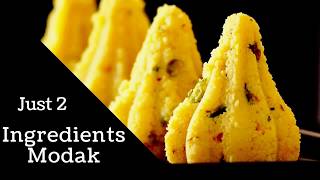 2 Ingredients Modak  How to make Modak  Quick and Easy Modak Recipe [upl. by Anirpas]