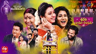 Sridevi Drama Company  12th December 2021  Full Episode  Sudheer Indraja Hyper Aadi ETV Telugu [upl. by Amarette906]