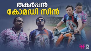 തകർപ്പൻ കോമഡി സീൻ  full comedy  malayalam comedy movie  Soubin  Hareesh Kanaran [upl. by Valtin208]