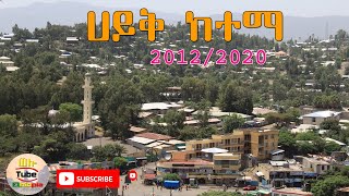 ☑️ ሀይቅ ከተማ  Haik Ketema  Wollo Tube ወሎ ቲዩብ 2020 [upl. by Darreg830]