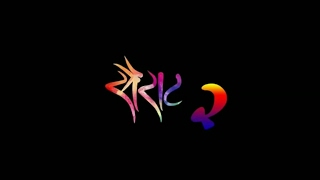 Sairat movie trailer [upl. by Onitsirc]